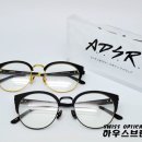 스위스안경원두정점 이미지