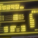 싱글벙글막창 네이버블로그