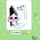 박현규만두가 이미지