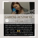 더라인 이미지