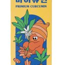 토이헨젤 이미지