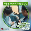 제품, 쇼핑몰(상품) 사진촬영 수업 이미지