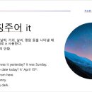 키드위E&M