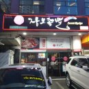 장모족발사상구점