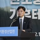 녹색환경연합(주) 이미지