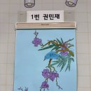 민화 채색해보기 이미지