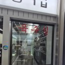 장미시장국밥 | 이케아 강동점 아이파크리버몰 식당 추천! 찐한 한우 국물이 대박인 '장미시장국밥' 내돈내산 솔직 후기