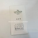 뚜디니의 강릉명물 샙그린 감자빵, 홍게빵 후기