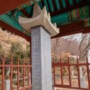 홍덕문선생추모비 이미지