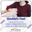 경희소나무한의원 네이버블로그