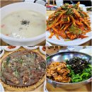 아리울사계절죽집 | 부안군 음식관광 채석강 찍고 사계절 죽집 고고