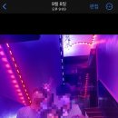 청금봉