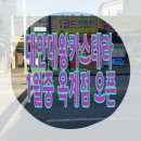 금미공사 네이버블로그