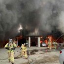 화인공업사 이미지