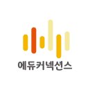 W14 - SID (고용주후원) 최저 연봉 인상 소식 [에듀커넥션스] 이미지