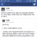 새록