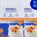 튠플러스 이미지