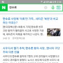 만수르PC 이미지