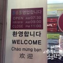 메디칼큰온누리약국 이미지