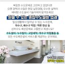 삼진종합설비 이미지