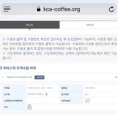 바리스타 시험 필기 &amp; 실기 후기