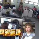 나로부터 주식회사 이미지