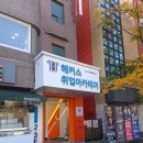 한국스포츠짐 | [짐오브레슬러 레슬링 서킷크로스핏] 강남 크로스핏 후기