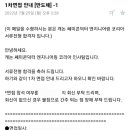 캐논쎄미콘덕터엔지니어링 | 2022 하반기 캐논쎄미콘덕터엔지니어링 코리아 서류합격 후기