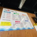 거제 아주동 맛집 어촌회관 횟집 방문후기 회먹고싶을땐 여기!