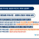 티엔비세무회계 이미지