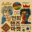 두두마켓 이미지