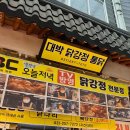 대봉카서비스 이미지