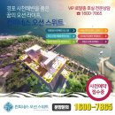 오션모텔여관 이미지