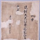 산주마을회관 | 인지의 즐거움007 - 기록의 보고, 전통마을 - 화순 도장리
