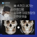 새김성형외과의원 이미지