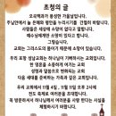 포항성남교회 상품 시안이예요~ 이미지