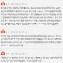 [네이트판] 이름이 교추입니다. 개명하는데 힘 좀 주세요 이미지