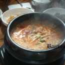 향우백반 이미지