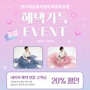 신부신랑결혼식한복맞춤 고민 끝! 종로한복맞춤대여 후기 / 명가대남예사랑한복 종로본점
