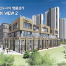 파크뷰2 이미지