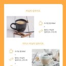 할리스 바닐라 딜라이트 스틱