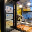원더풀명품찹쌀꽈배기포항환호점