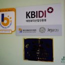 (주)대한뷰티산업진흥원
