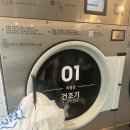 이문점_런드리익스프레스샵