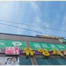 골프존B피팅샵 네이버블로그