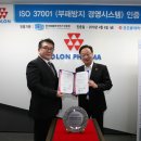 주식회사국제표준경영인증원 티스토리