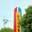 동해여인숙 이미지