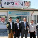 송간농장 이미지