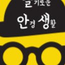 아이젠트리, 렌즈베리 시흥은계점 이미지