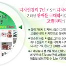 한국의 기술로 만드는 명품 포장 박스 이미지